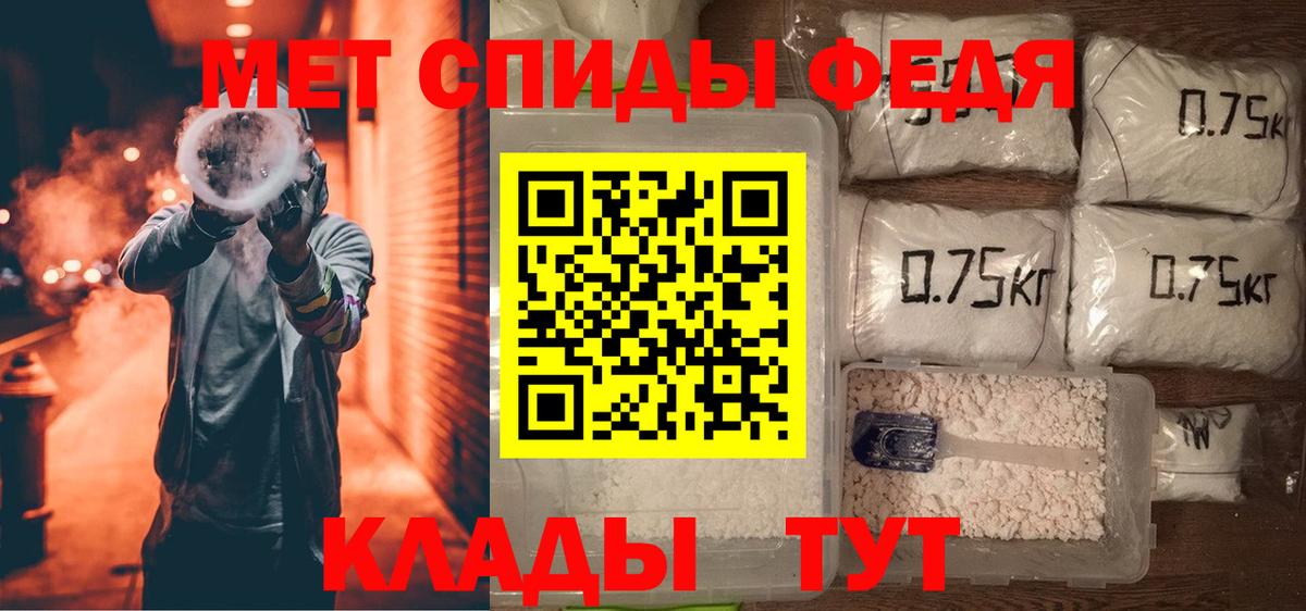Амфетамин Розовый  Вход с VPN  Серпухов 