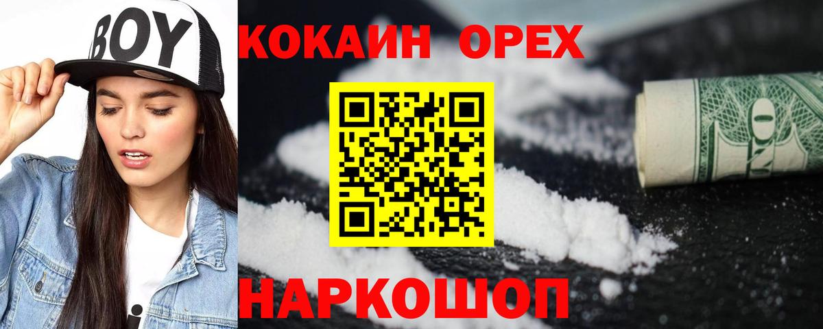 Кокаин Перу Серпухов