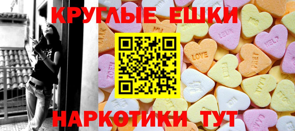 Серпухов  ЭКСТАЗИ mix  Вход с VPN  Ecstasy mix 