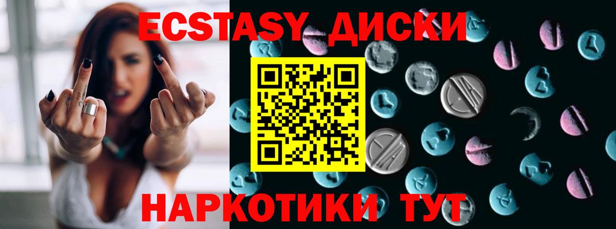 ЭКСТАЗИ Punisher Серпухов