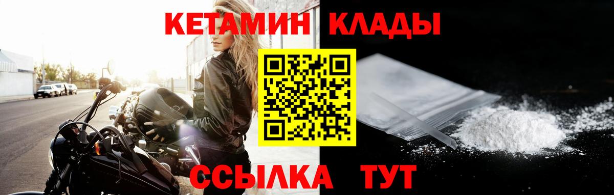 Конопля  Вход с VPN  ЭКСТАЗИ  МДМА  Серпухов  Альфа ПВП СОЛЬ   Меф МЯУ МЯУ  