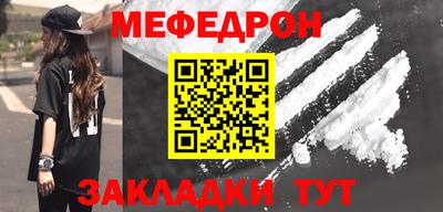 метамфетамин Пугачёв