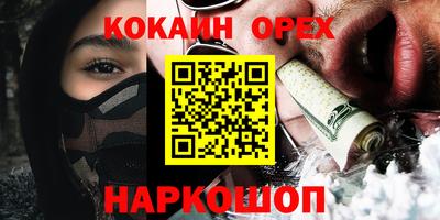альфа пвп VHQ Пушкино