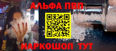 метамфетамин Пугачёв