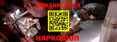 ешки Пыть-Ях