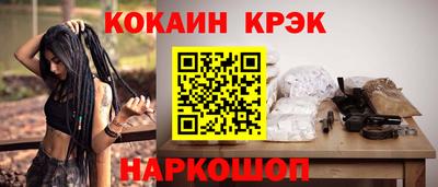 метамфетамин Пугачёв
