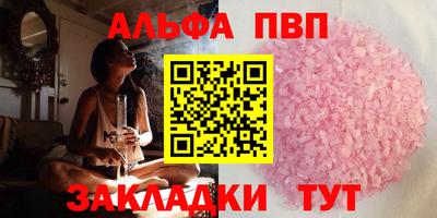 метамфетамин Пугачёв