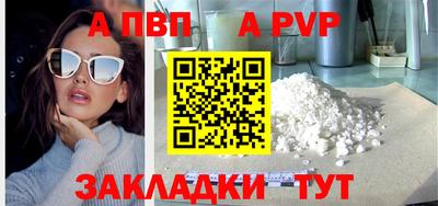 ешки Пыть-Ях