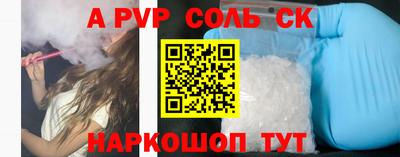 метамфетамин Пугачёв