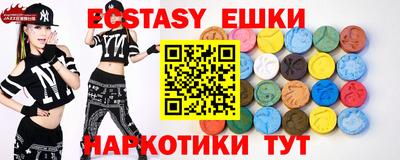 ешки Пыть-Ях