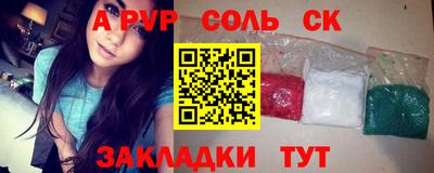 ешки Пыть-Ях