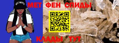 метамфетамин Пугачёв