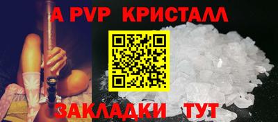 альфа пвп VHQ Пушкино