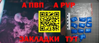 ешки Пыть-Ях