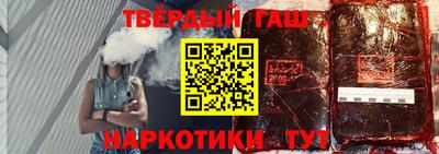 метамфетамин Пугачёв