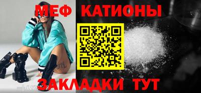 метамфетамин Пугачёв