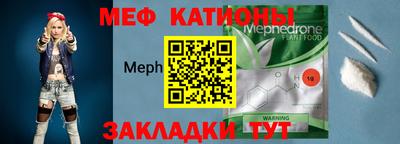 метамфетамин Пугачёв