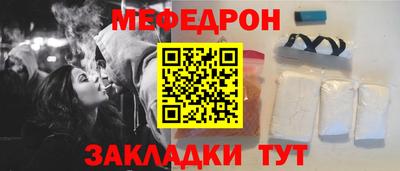 метамфетамин Пугачёв