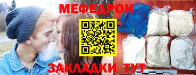 метамфетамин Пугачёв