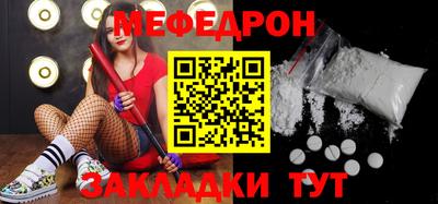 метамфетамин Пугачёв