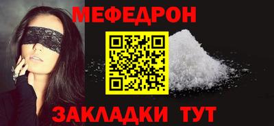 альфа пвп VHQ Пушкино