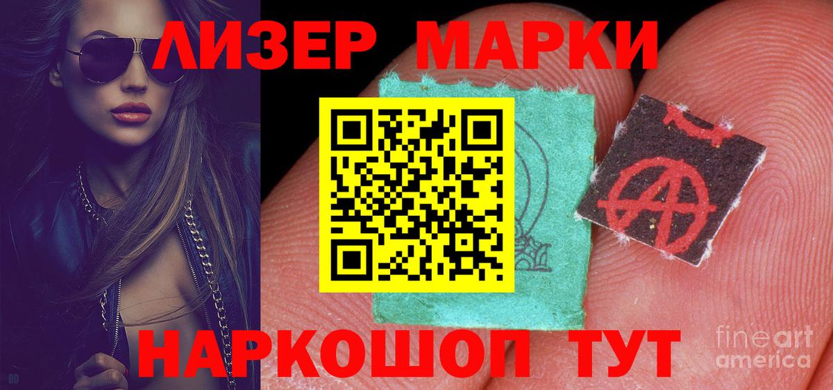 ЛСД экстази кислота  Лсд 25 экстази ecstasy  Вход с VPN  Серпухов 