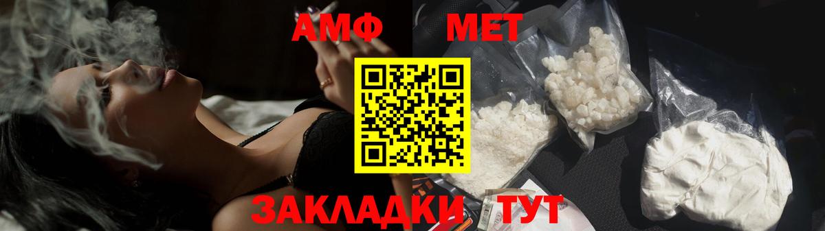 Метамфетамин Methamphetamine  Вход с VPN  Серпухов  Метамфетамин Methamphetamine 