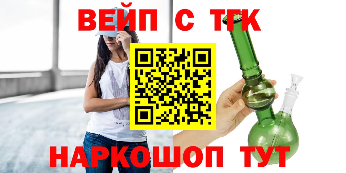 Меф Серпухов