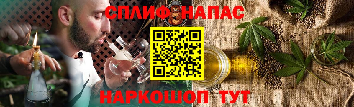Бошки Шишки SATIVA & INDICA Серпухов