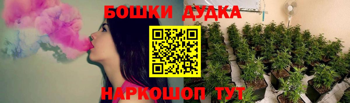 Бошки марихуана план  Вход с VPN  Серпухов  Каннабис конопля 